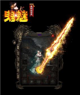 天龙八部私服2020
